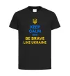 Детская футболка Be brave like Ukraine Черный фото