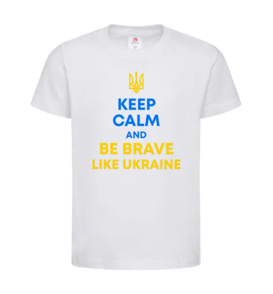 Детская футболка Be brave like Ukraine Белый фото