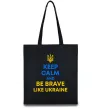Еко-сумка Be brave like Ukraine Чорний фото