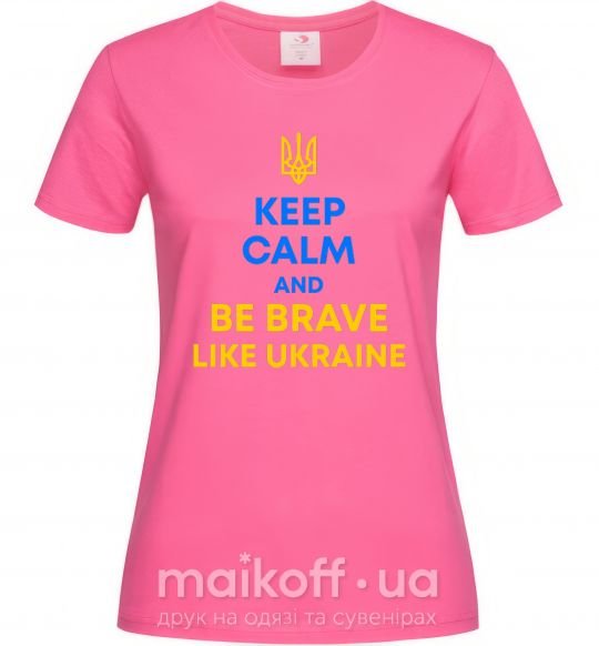 Жіноча футболка Be brave like Ukraine Яскраво-рожевий фото