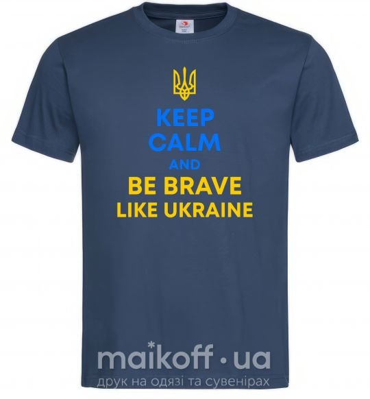 Чоловіча футболка Be brave like Ukraine Темно-синій фото