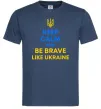 Мужская футболка Be brave like Ukraine Темно-синий Мужская футболка Be brave like Ukraine Темно-синий фото