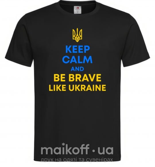 Мужская футболка Be brave like Ukraine Черный фото