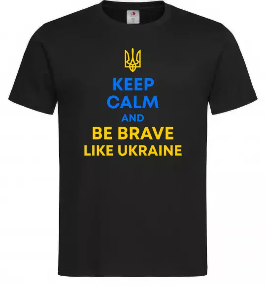Мужская футболка Be brave like Ukraine Черный фото