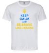 Мужская футболка Be brave like Ukraine Белый фото