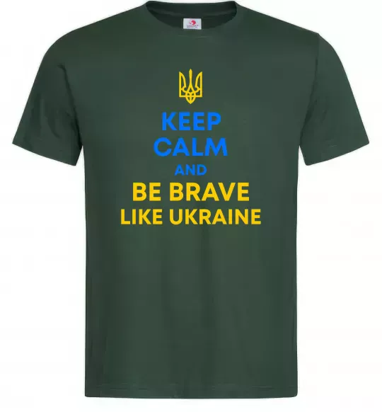 Мужская футболка Be brave like Ukraine Темно-зеленый фото