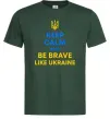 Мужская футболка Be brave like Ukraine Темно-зеленый Мужская футболка Be brave like Ukraine Темно-зеленый фото