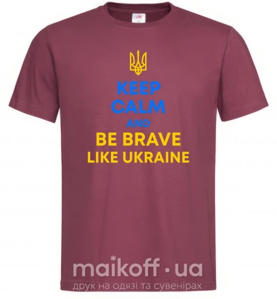 Чоловіча футболка Be brave like Ukraine Бордовий фото