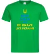 Мужская футболка Be brave like Ukraine Зеленый Мужская футболка Be brave like Ukraine Зеленый фото