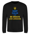 Свитшот Be brave like Ukraine Черный фото