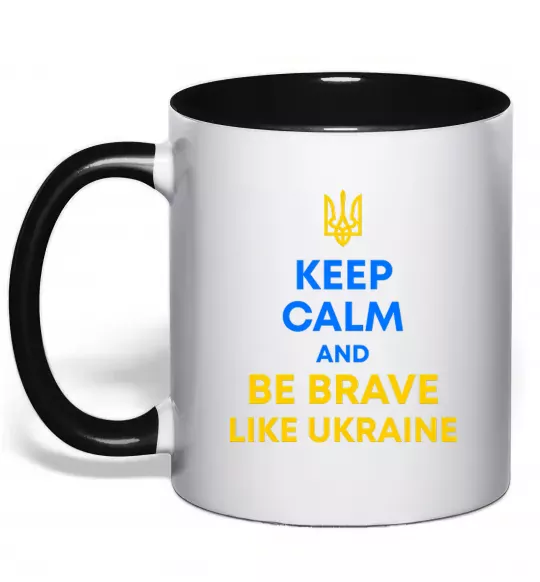 Чашка з кольоровою ручкою Be brave like Ukraine Чорний фото
