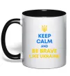 Чашка з кольоровою ручкою Be brave like Ukraine Чорний Чашка з кольоровою ручкою Be brave like Ukraine Чорний фото