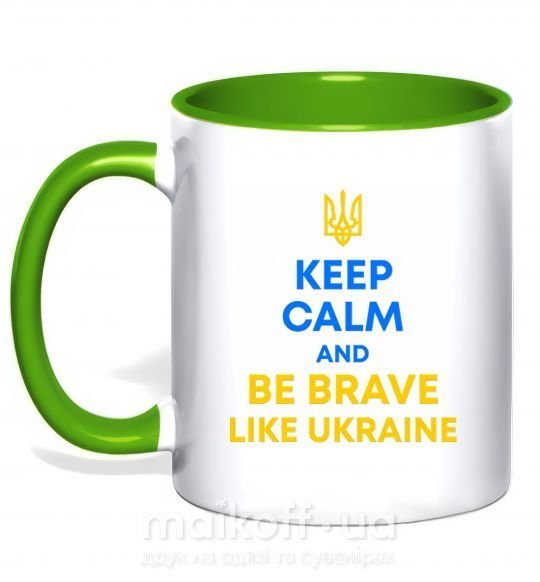 Чашка с цветной ручкой Be brave like Ukraine Зеленый фото