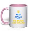 Чашка з кольоровою ручкою Be brave like Ukraine Ніжно рожевий фото