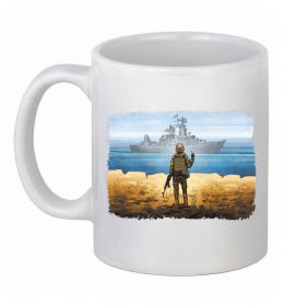 Чашка керамічна Марка України