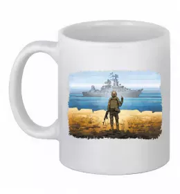 Чашка керамическая