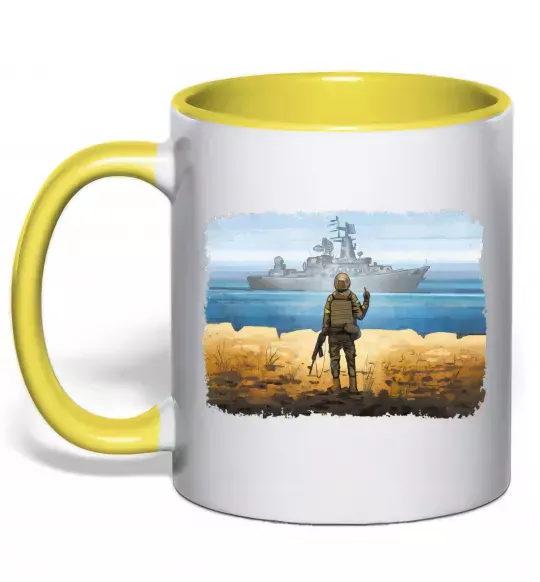 Чашка з кольоровою ручкою Марка України Сонячно жовтий фото