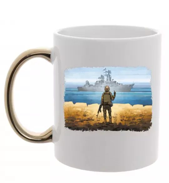 Чашка з кольоровою ручкою Марка України Золото фото