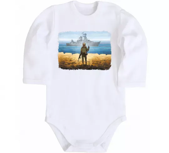 Детский боди Марка України Белый фото