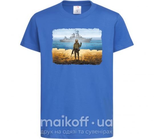 Дитяча футболка Марка України Яскраво-синій фото