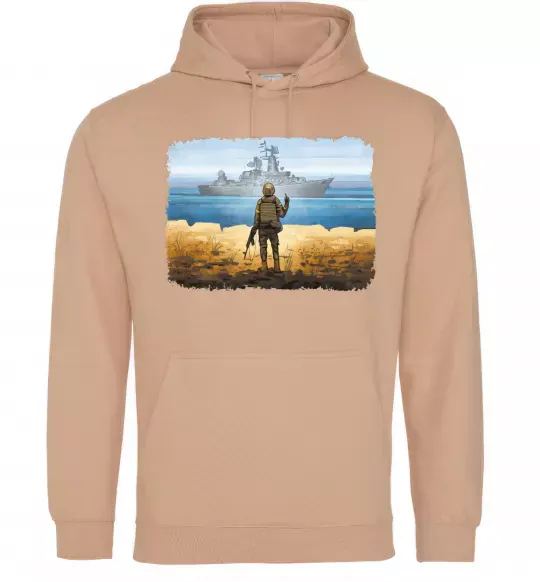 Мужская толстовка (худи) Марка України Песочный фото