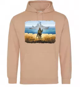 Мужская толстовка (худи)