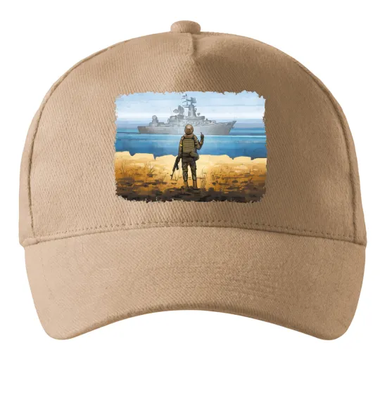 Кепка Марка України Песочный фото