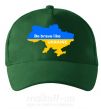 Кепка Be brave like Ukraine мапа України Темно-зелений фото