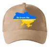 Кепка Be brave like Ukraine мапа України Песочный фото