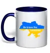 Чашка з кольоровою ручкою Be brave like Ukraine мапа України Глибокий темно-синій Чашка з кольоровою ручкою Be brave like Ukraine мапа України Глибокий темно-синій фото