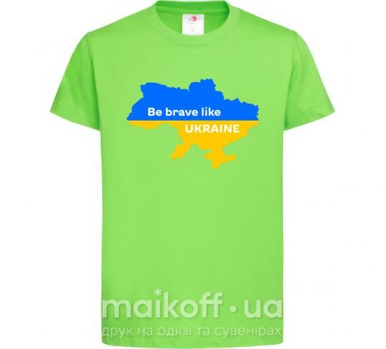 Дитяча футболка Be brave like Ukraine мапа України Лаймовий фото