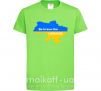Детская футболка Be brave like Ukraine мапа України Лаймовый фото