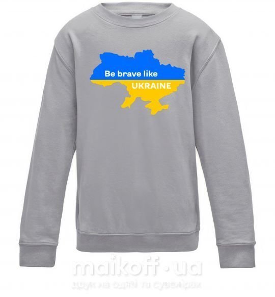 Детский Свитшот Be brave like Ukraine мапа України Серый меланж фото