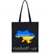 Еко-сумка Be brave like Ukraine мапа України Чорний фото