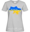 Женская футболка Be brave like Ukraine мапа України Серый фото