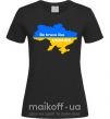 Женская футболка Be brave like Ukraine мапа України Черный фото
