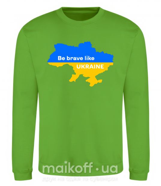 Світшот Be brave like Ukraine мапа України Лаймовий фото