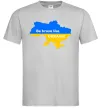 Мужская футболка Be brave like Ukraine мапа України Серый фото