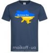 Мужская футболка Be brave like Ukraine мапа України Темно-синий фото