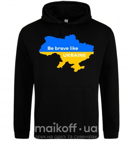 Мужская толстовка (худи) Be brave like Ukraine мапа України Черный фото