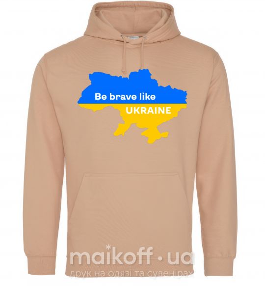 Мужская толстовка (худи) Be brave like Ukraine мапа України Песочный фото