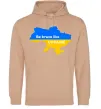 Мужская толстовка (худи) Be brave like Ukraine мапа України Песочный Мужская толстовка (худи) Be brave like Ukraine мапа України Песочный фото