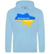Мужская толстовка (худи) Be brave like Ukraine мапа України Голубой Мужская толстовка (худи) Be brave like Ukraine мапа України Голубой фото