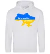 Женская толстовка (худи) Be brave like Ukraine мапа України Серый меланж фото