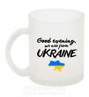 Чашка стеклянная Good evening we are frome ukraine мапа України Фроузен фото