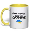 Чашка з кольоровою ручкою Good evening we are frome ukraine мапа України Сонячно жовтий Чашка з кольоровою ручкою Good evening we are frome ukraine мапа України Сонячно жовтий фото
