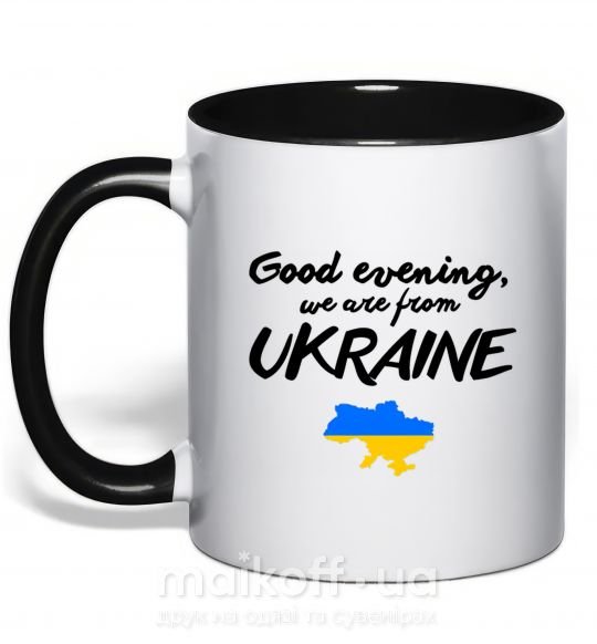 Чашка з кольоровою ручкою Good evening we are frome ukraine мапа України Чорний фото