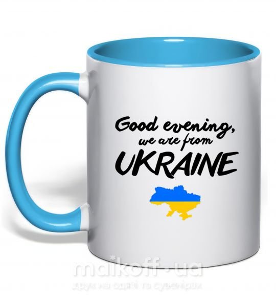Чашка з кольоровою ручкою Good evening we are frome ukraine мапа України Блакитний фото
