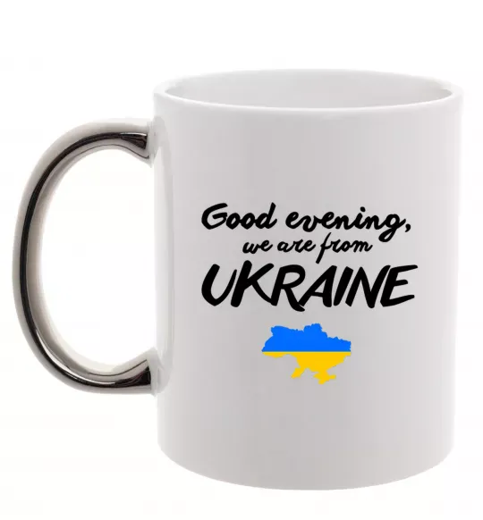 Чашка з кольоровою ручкою Good evening we are frome ukraine мапа України Срібло фото