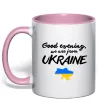 Чашка з кольоровою ручкою Good evening we are frome ukraine мапа України Ніжно рожевий Чашка з кольоровою ручкою Good evening we are frome ukraine мапа України Ніжно рожевий фото